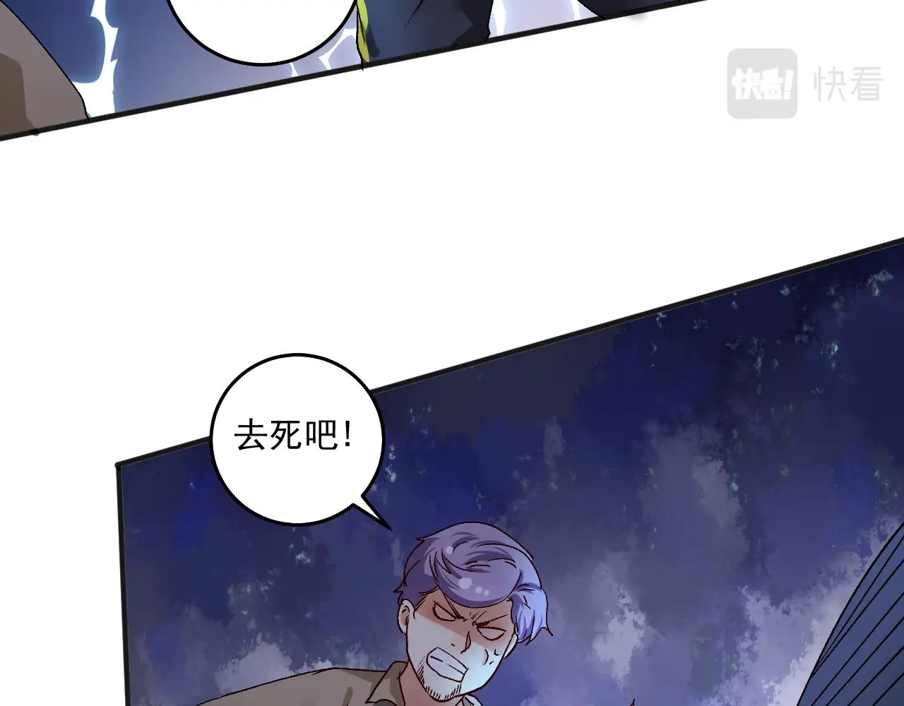 第114话 解救人质72