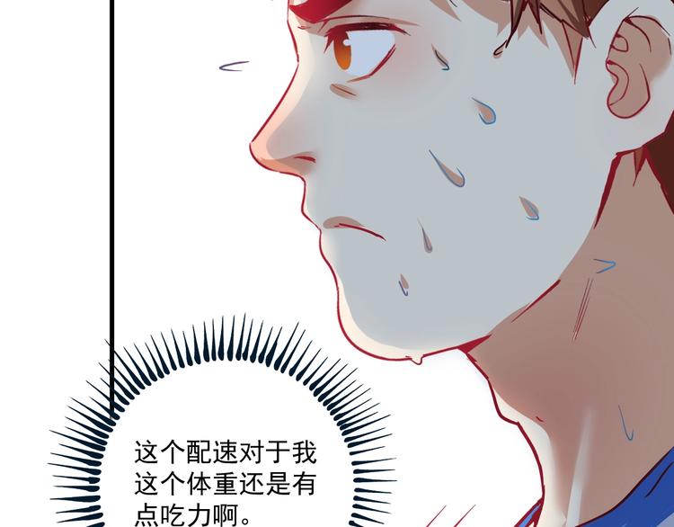 第25话 随风奔跑自由是方向19