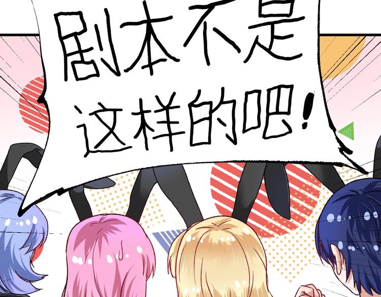 第50话 无敌喵喵拳71