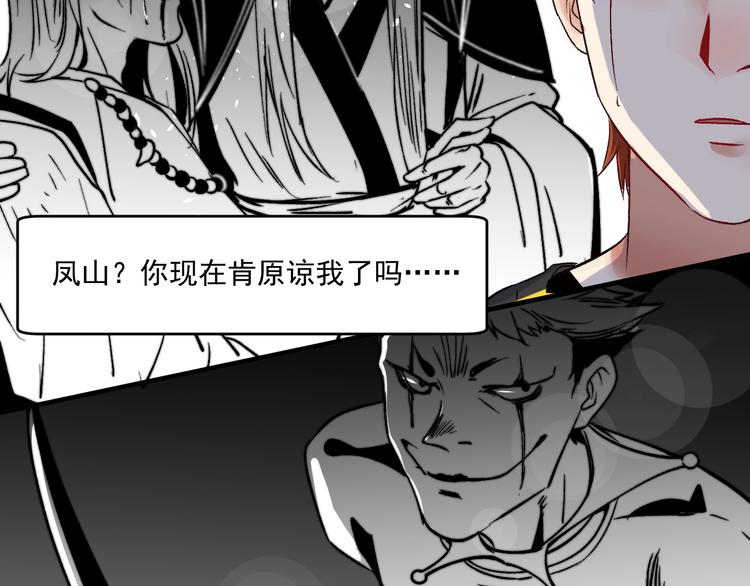 第91话 棚虫58