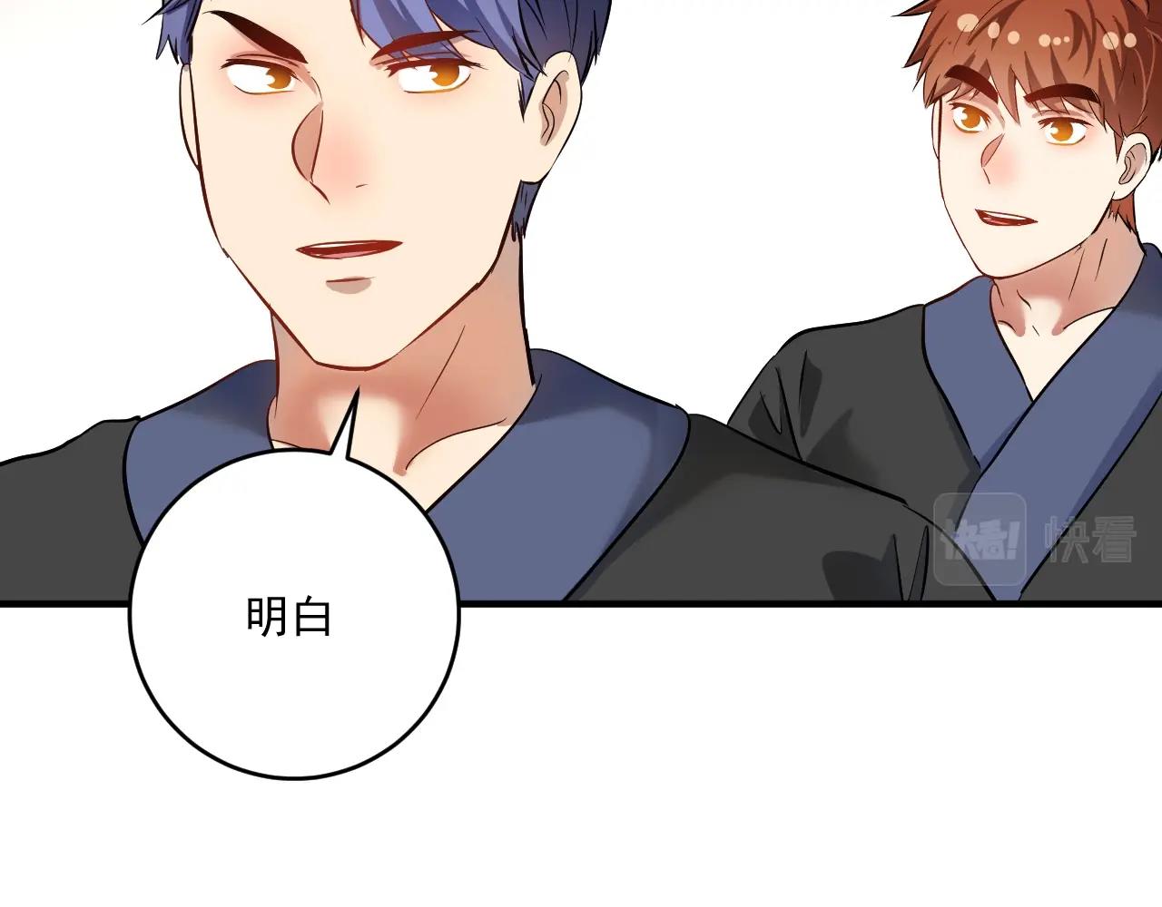 第188话团队竞赛43