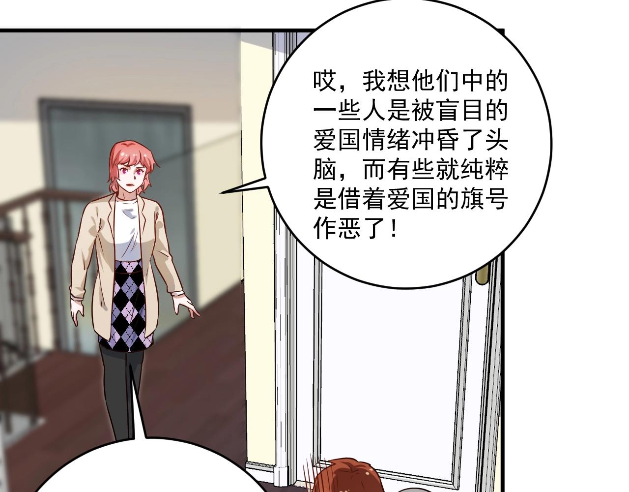 第182话 态度强硬51
