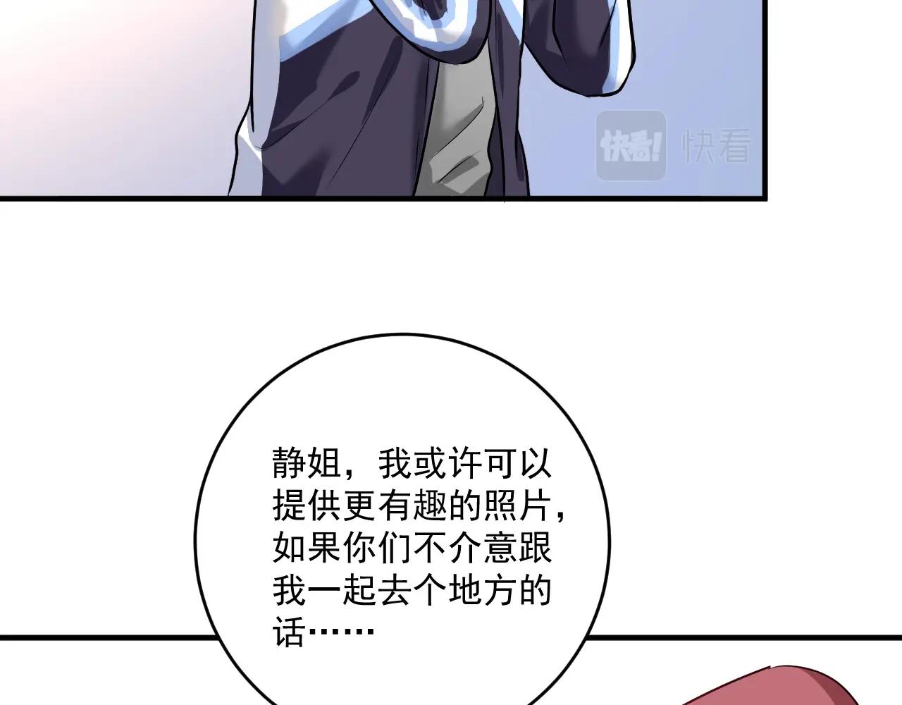 第180话 我的一个迪拜朋友57