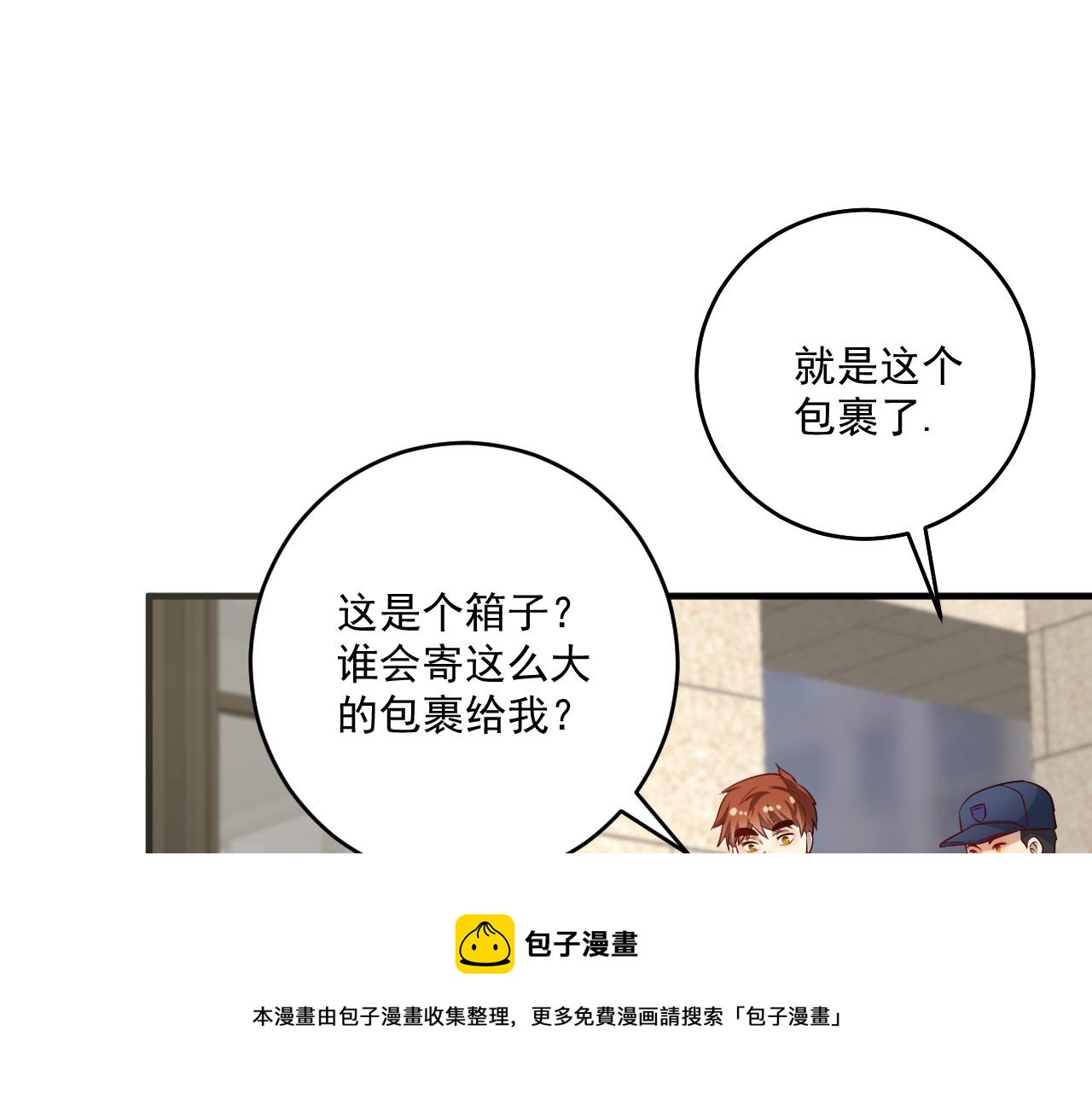 第170话 香车美女10