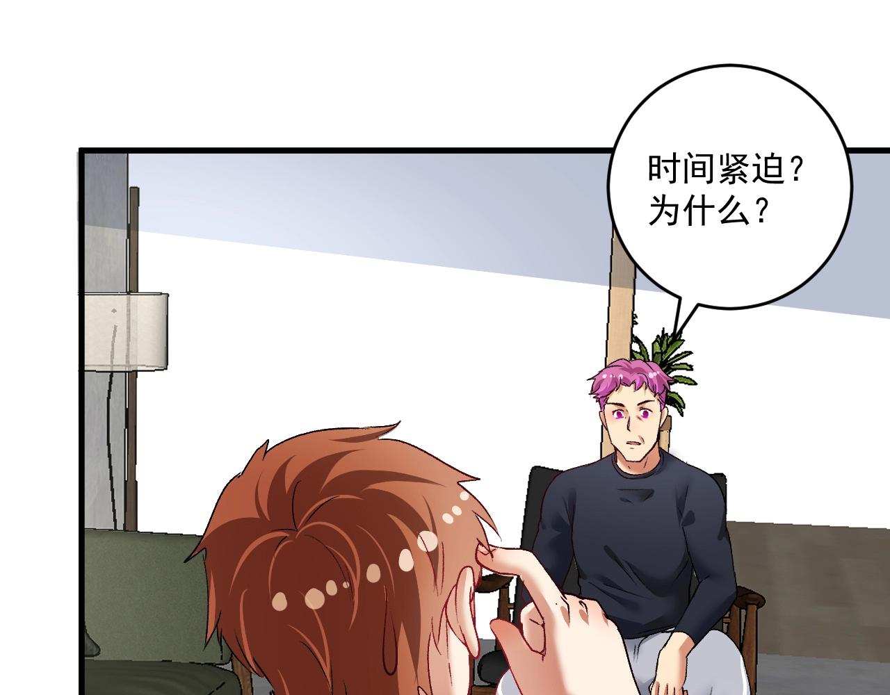 第98话 学武术27