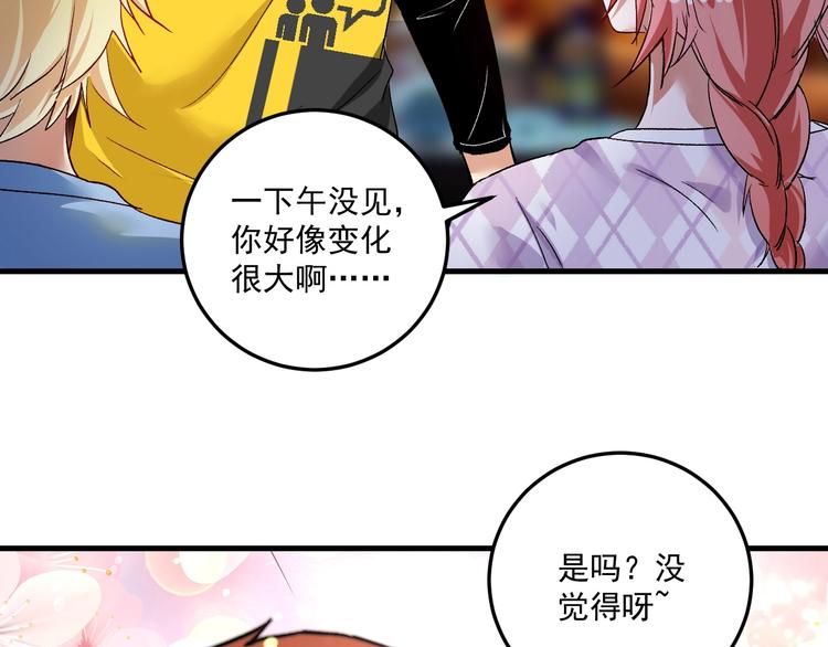 第73话 麦霸！47
