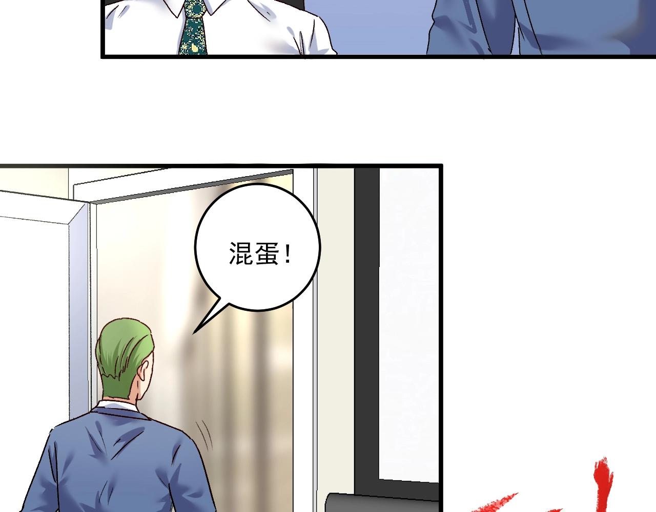 第129话 OFC的反应101