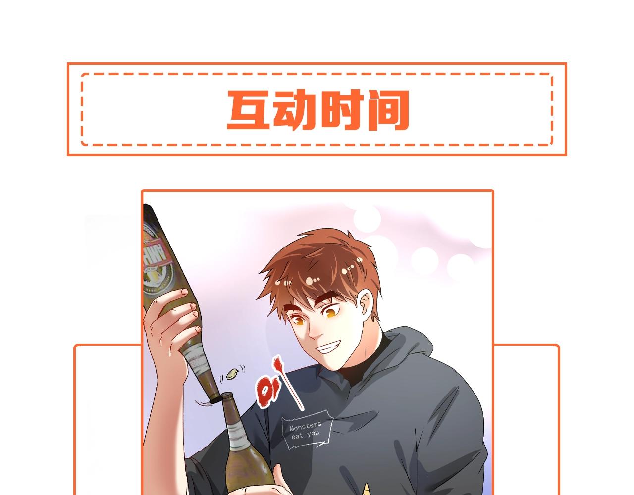 第136话 美好时光116