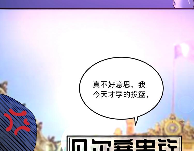 第45话 游戏厅的王者100