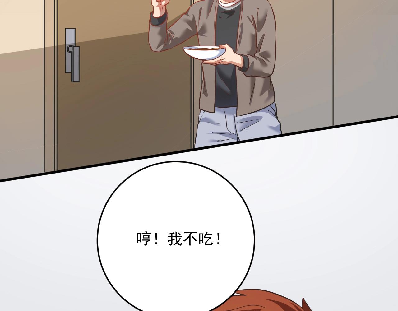 第212话 拯救生命51