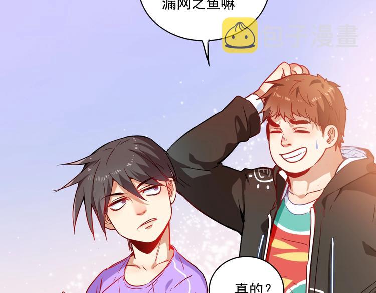 第4话 虾仁还要猪心？！95