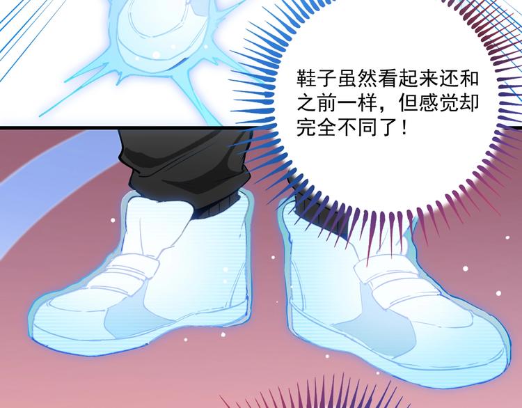 第7话 系统诚不欺我！69