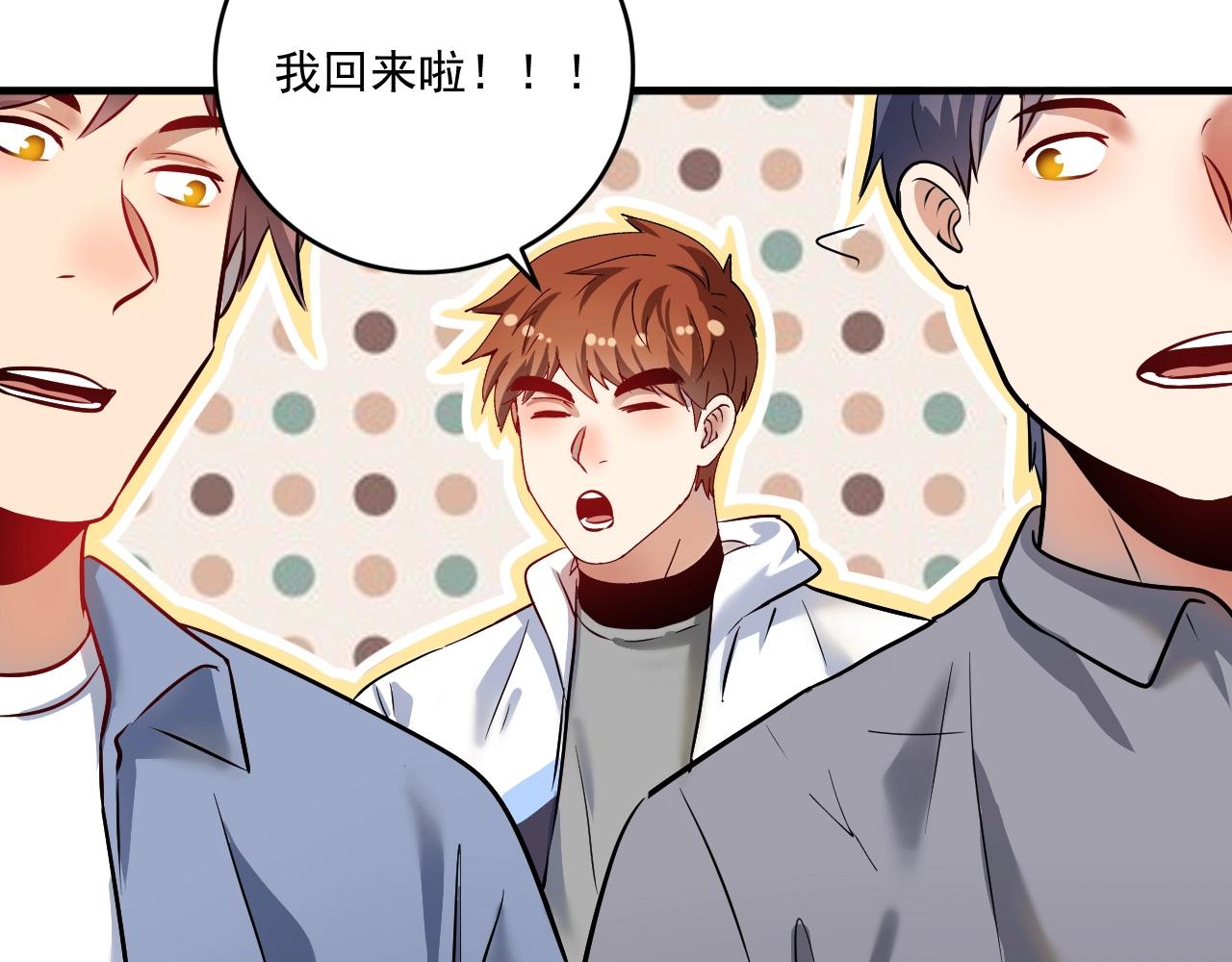 第166话 少年孟凡的奇幻漂流55