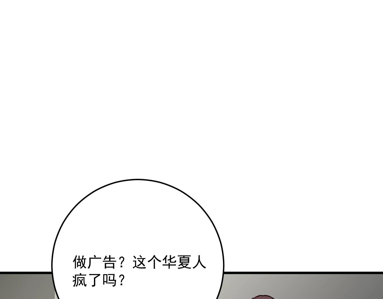 第331话 偷袭！不讲武德！63