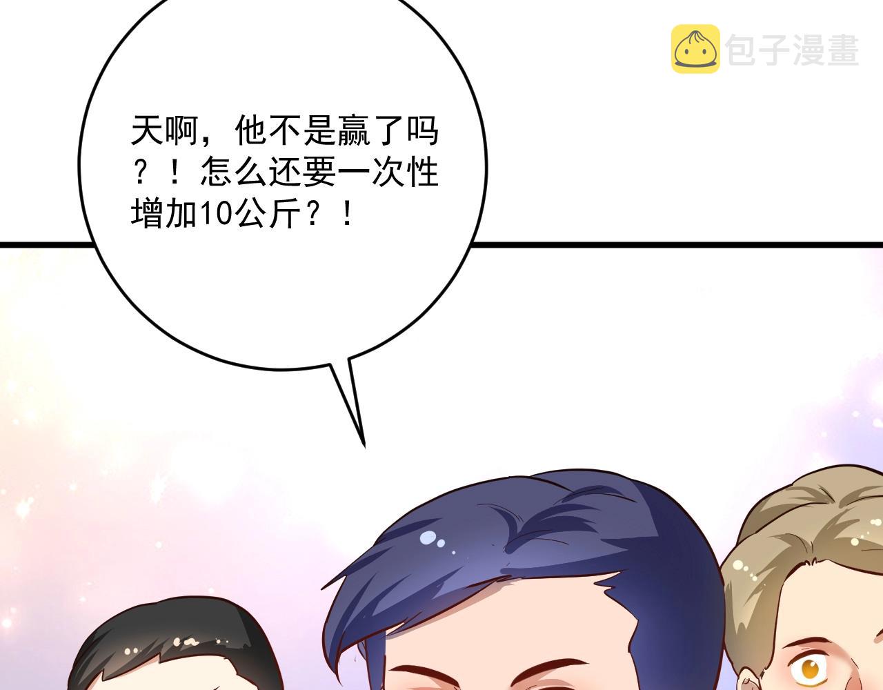 第196话这次来真的了95
