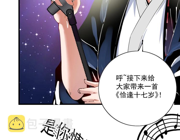 第39话 这笑容温暖纯真！80