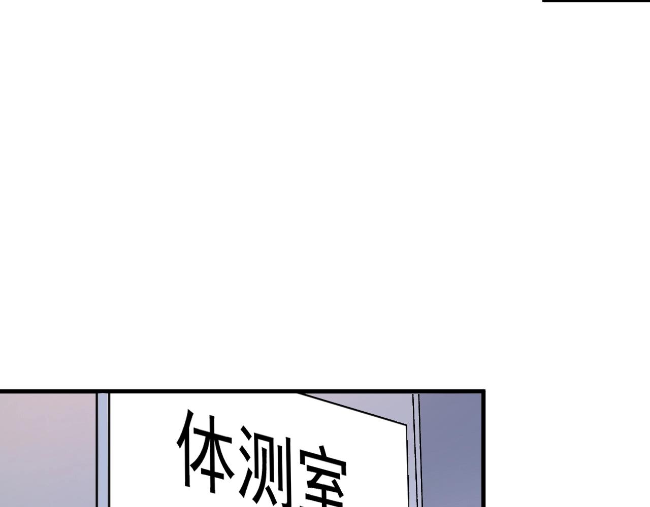 第137话 感情升温76
