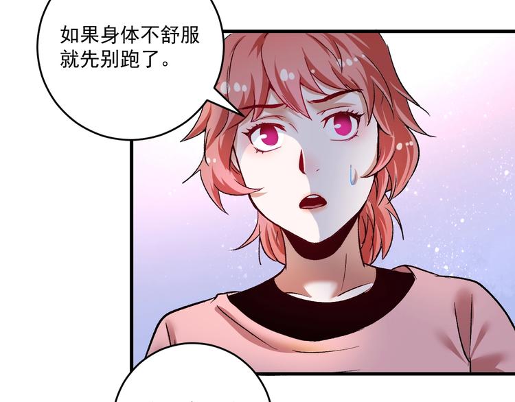 第96话 生死抉择76