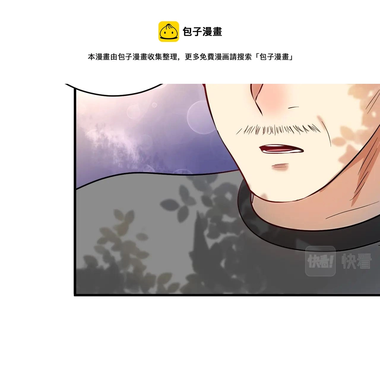 第163话 有美女来找？16