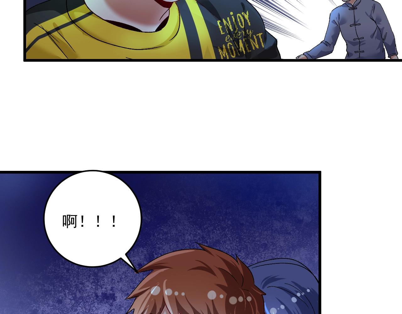 第114话 解救人质79