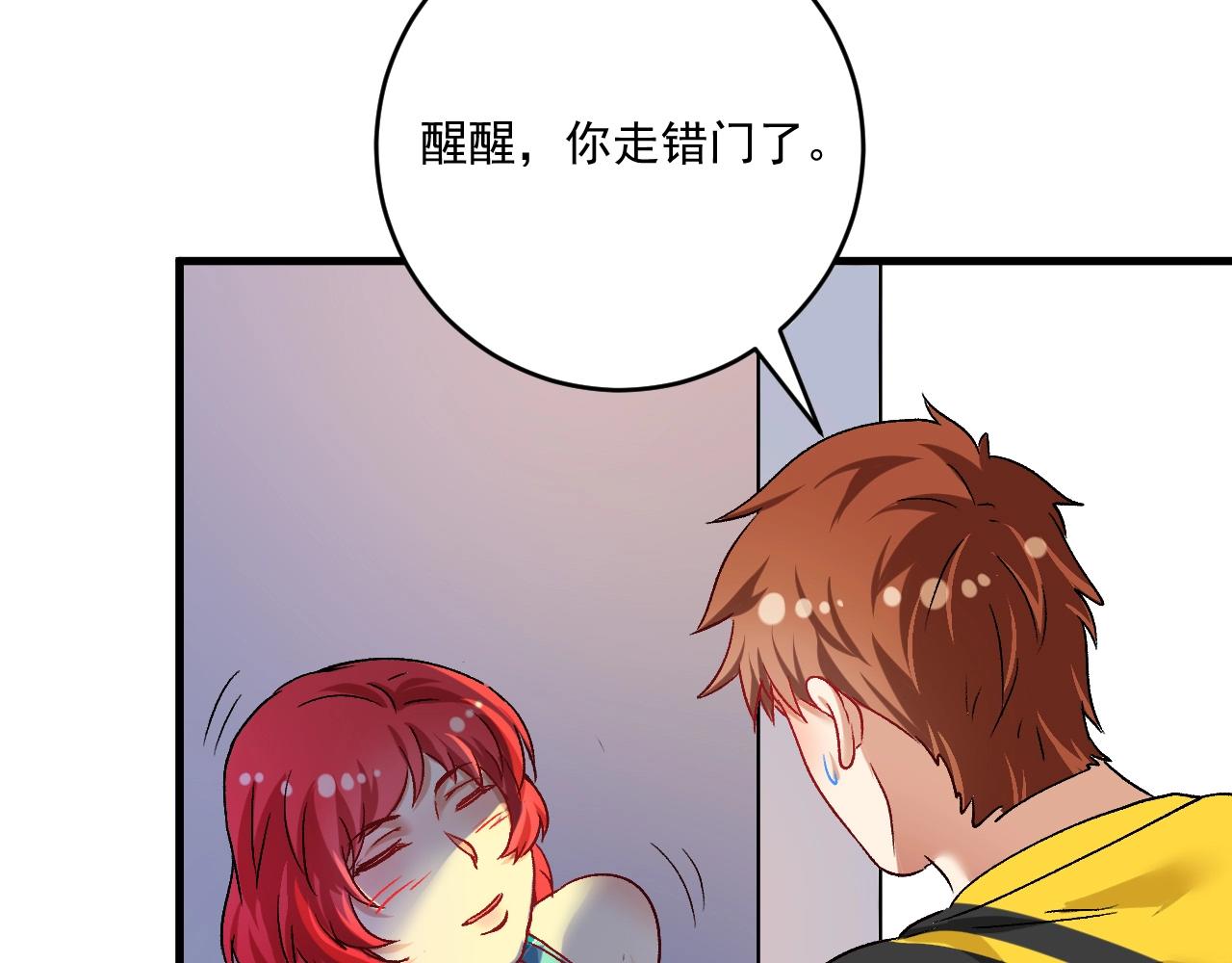 第109话 半夜敲门？68