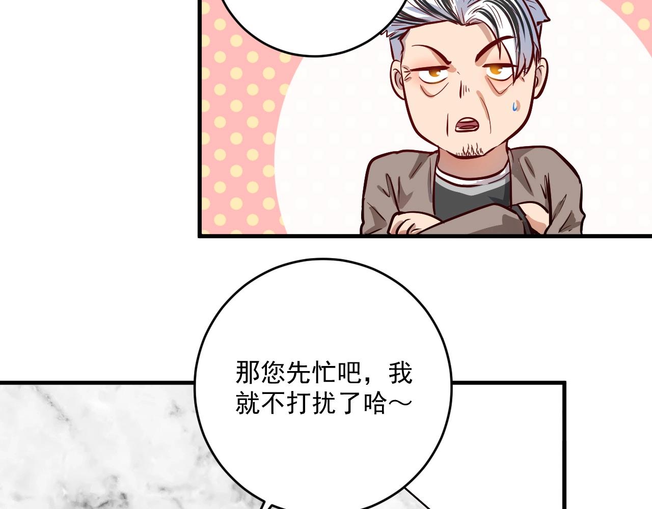 第217话 买房？24
