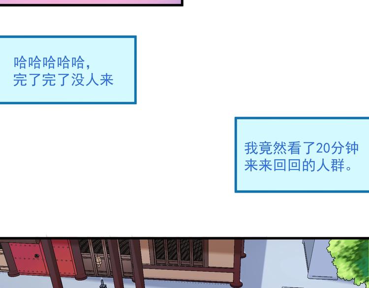 第23话 地摊艺术经济39