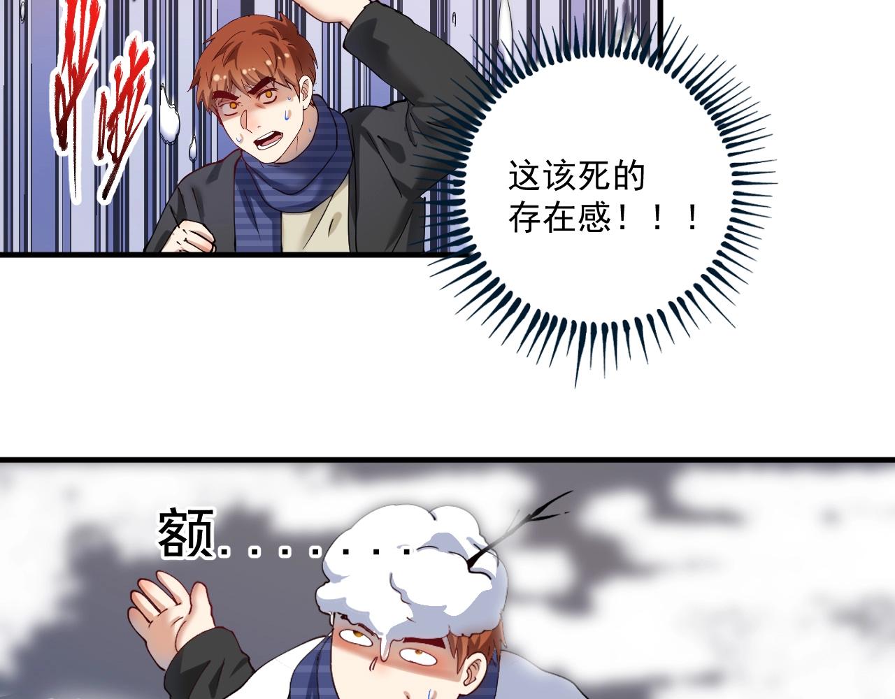 第158话 节奏不对？54