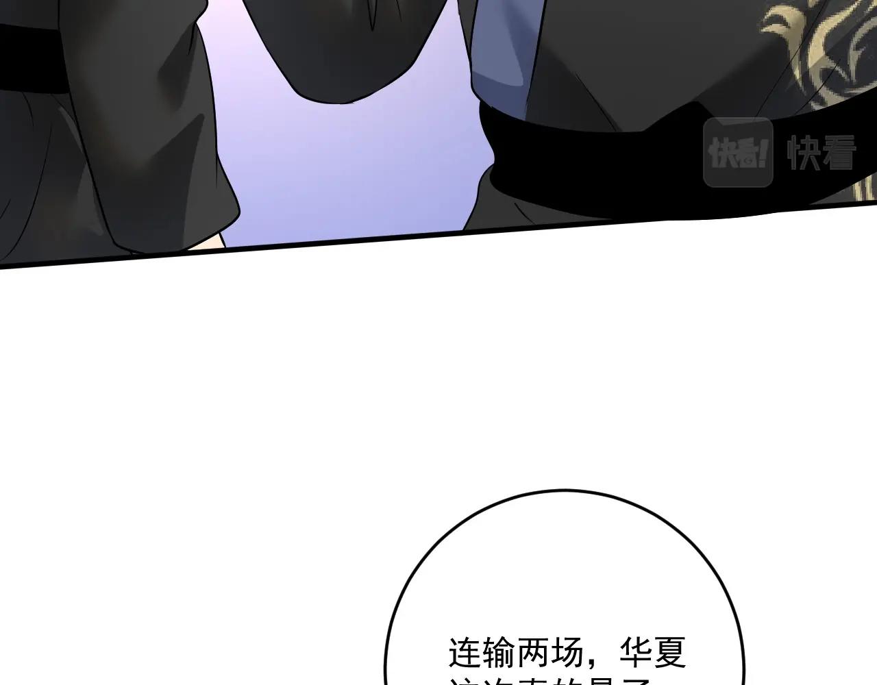 第191话强大对手42