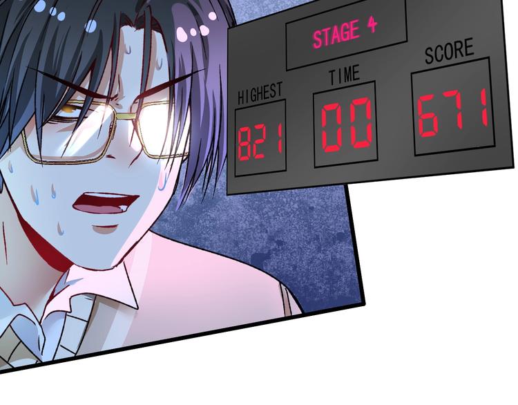 第51话 小丑竟是我自己？96