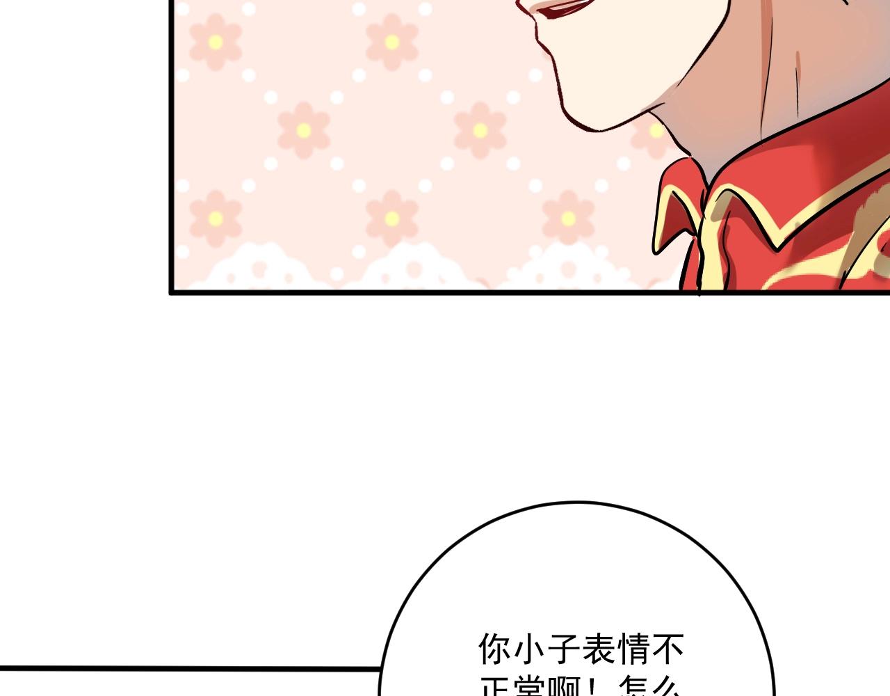 第185话 裁判风波69