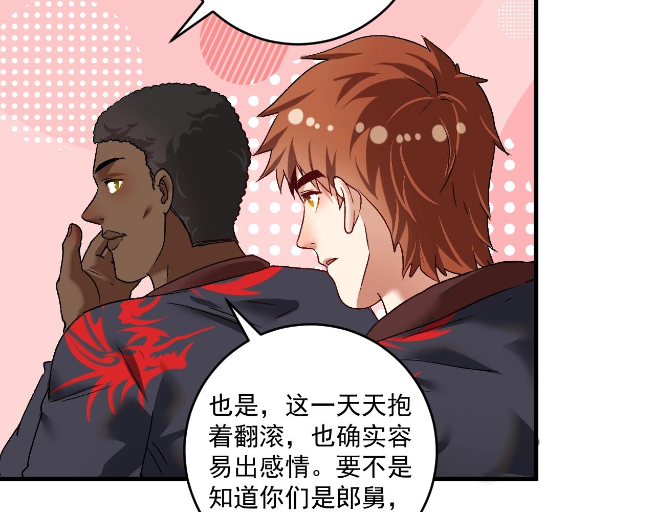 第107话 准备就绪63
