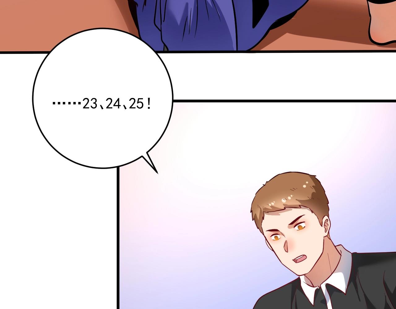第192话高手相惜46