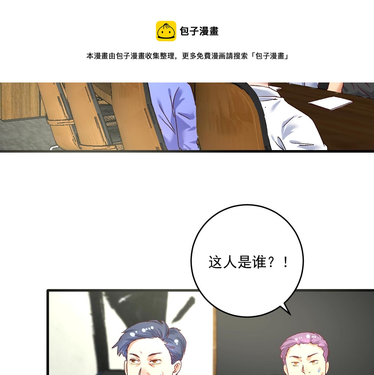 第124话 归家5