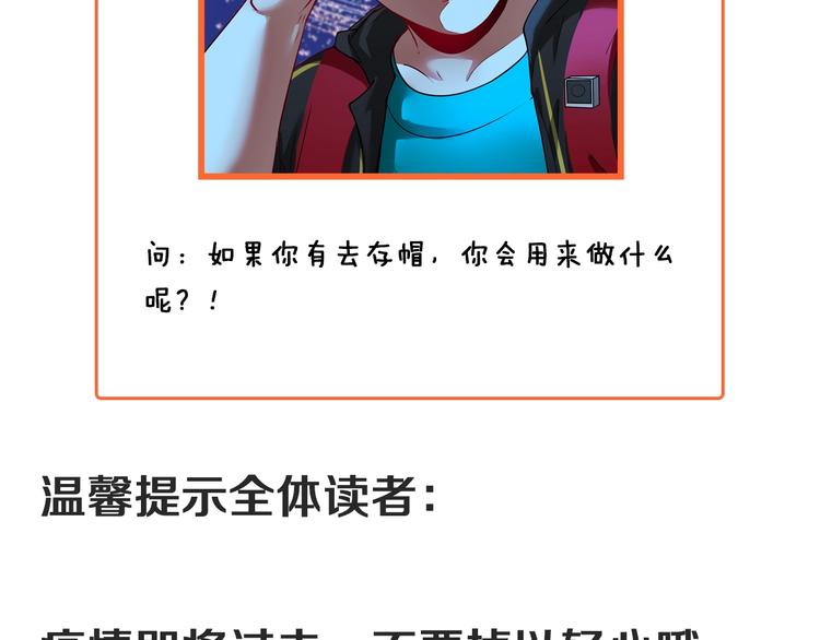 第34话 你必加冕为王80