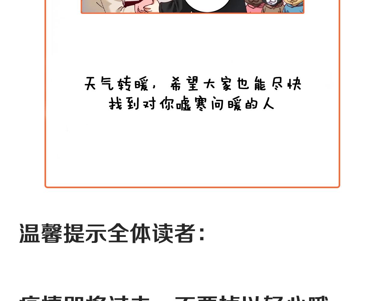 第159话 感性与理性99