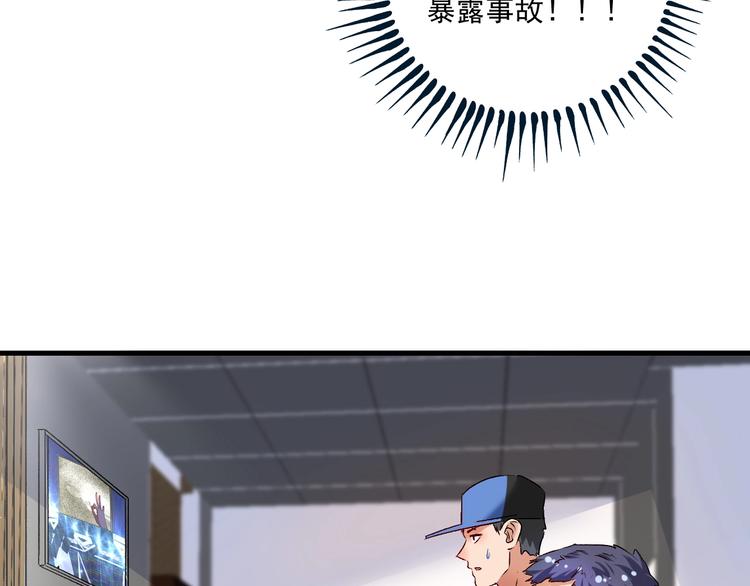 第86话 不破不立！53
