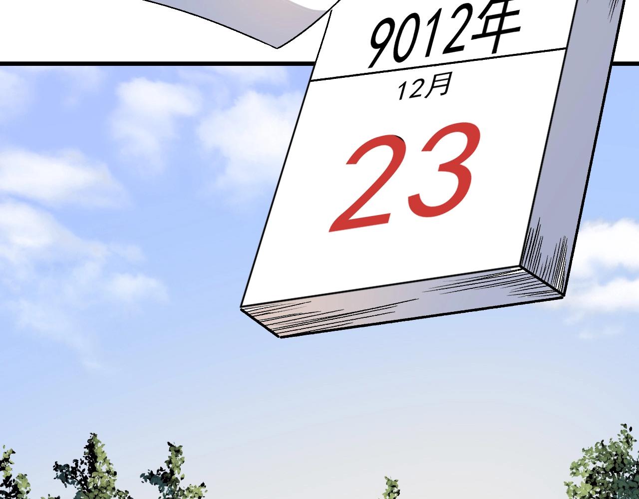 第137话 感情升温57