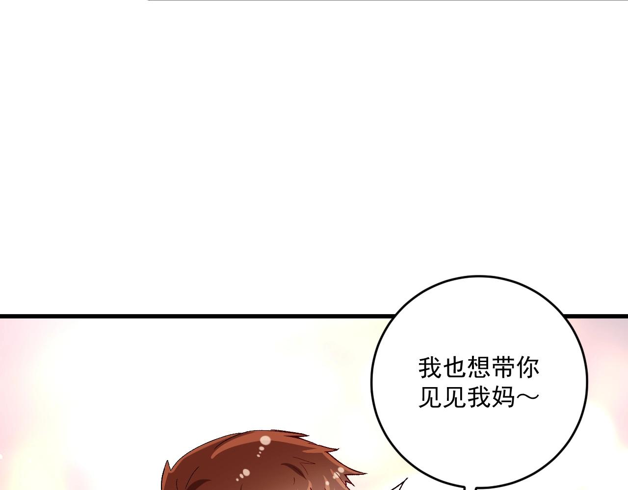 第138话 举重若轻94