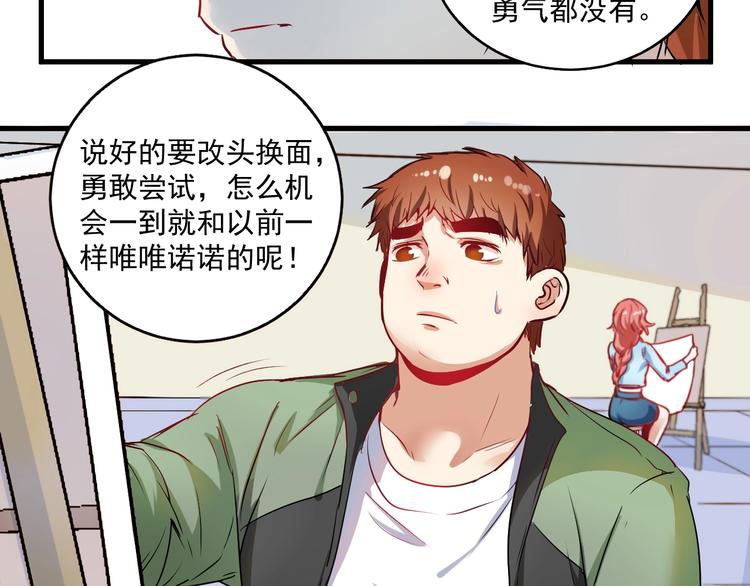 第10话 交个朋友！20