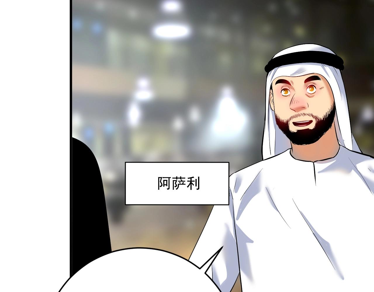 第167话 第二只老虎？42