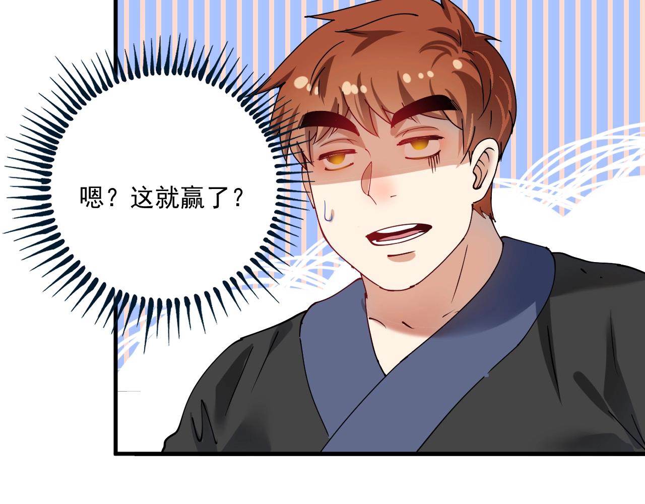 第156话 气势滔天42
