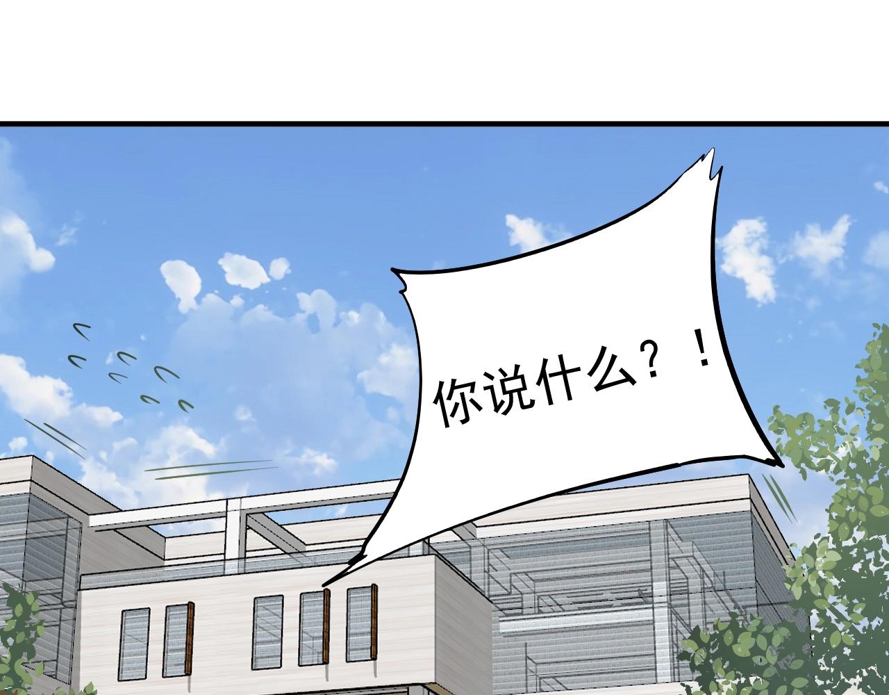 第208话 田径抢人41