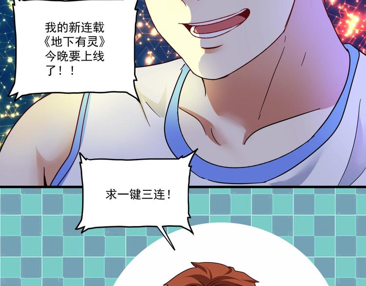 第59话 球场大脑！74