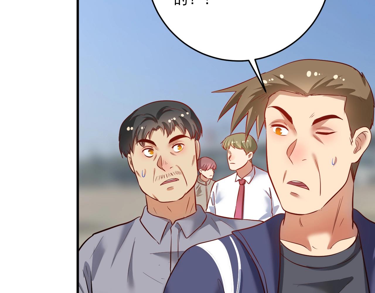 第210话 减什么肥？！6