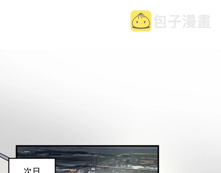 第64话 慈善的意义30