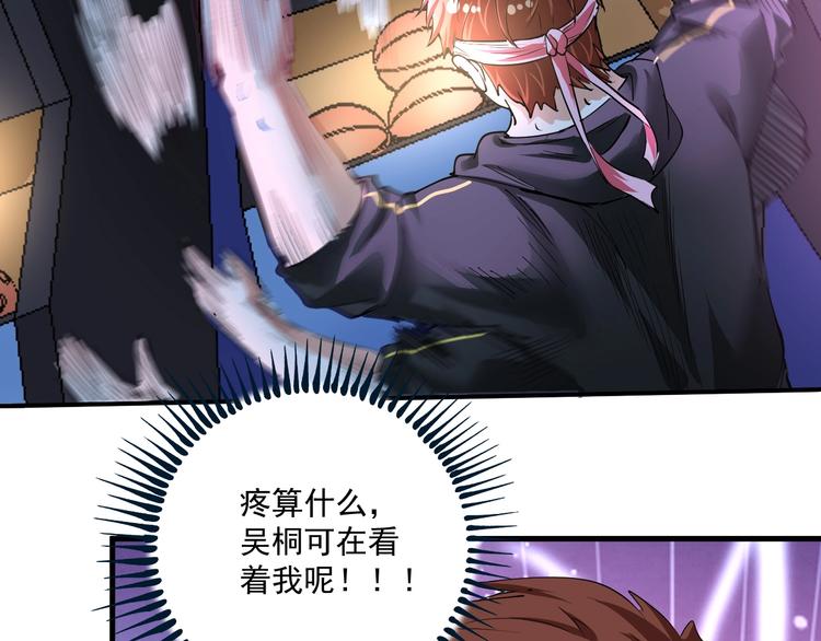 第71话 挑战世界纪录！27