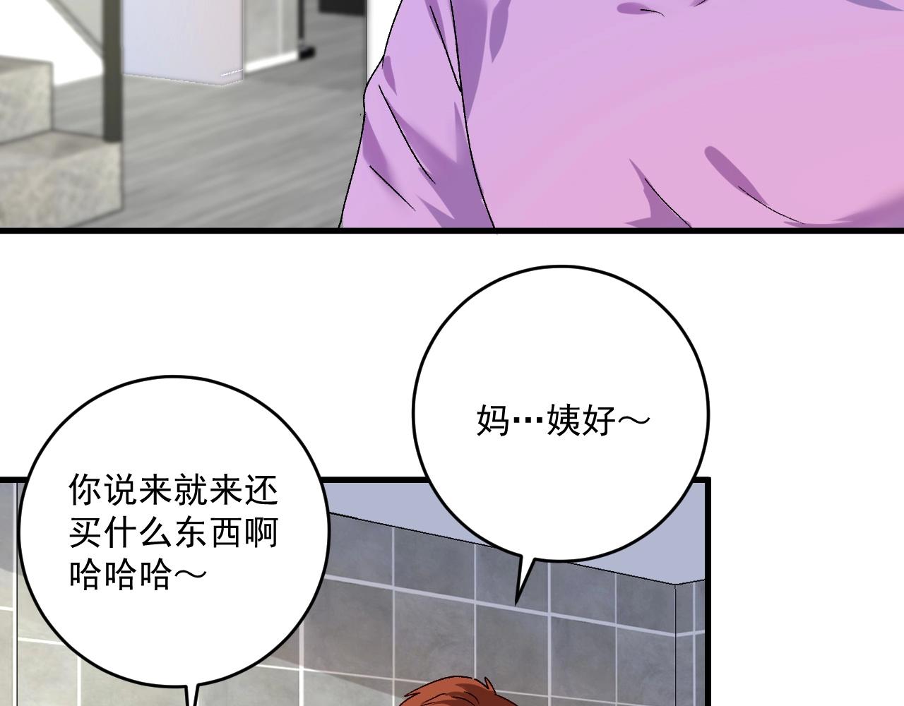 第139话 烟花、摩天轮和愿望17
