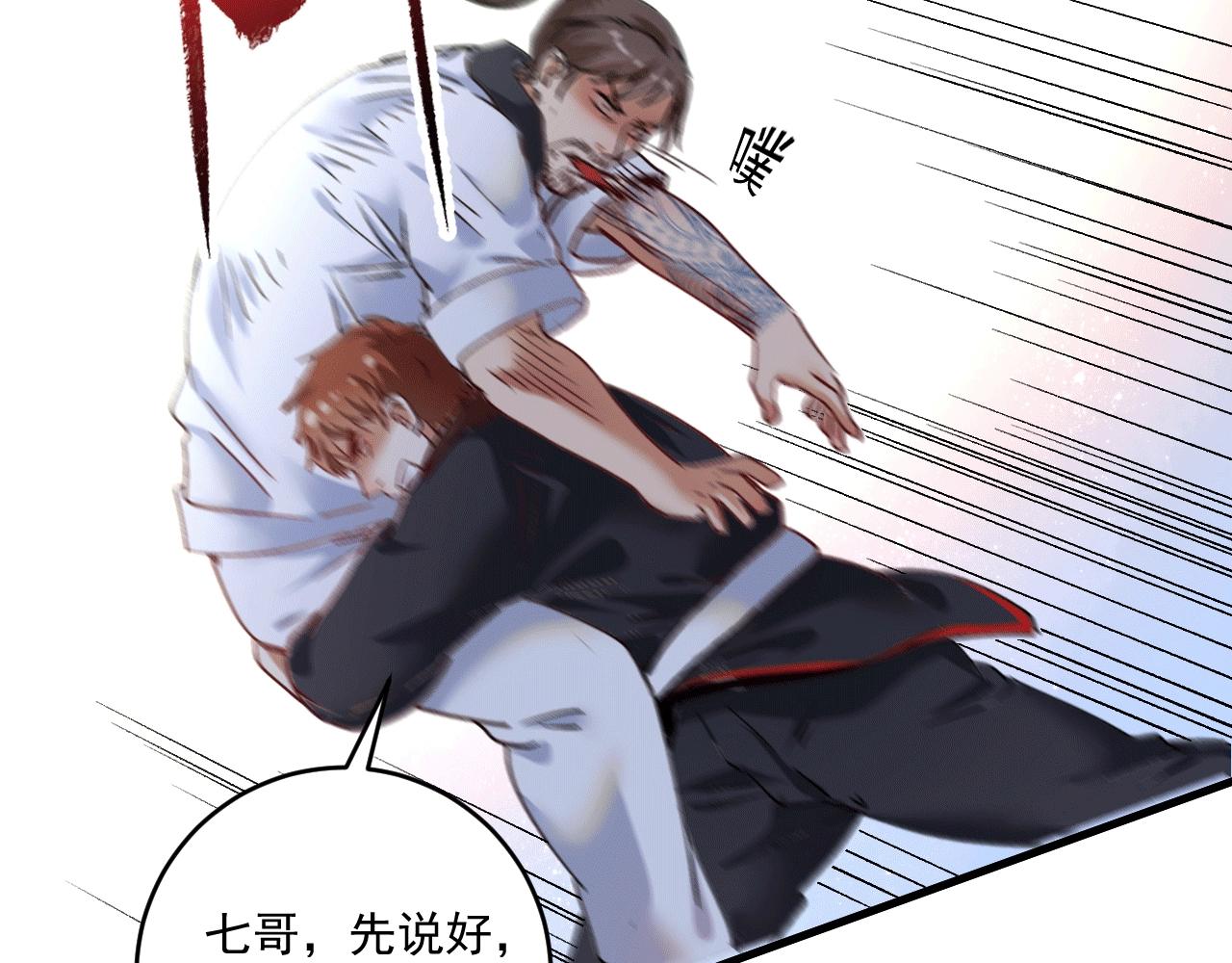 第104话 感觉不太对劲！70