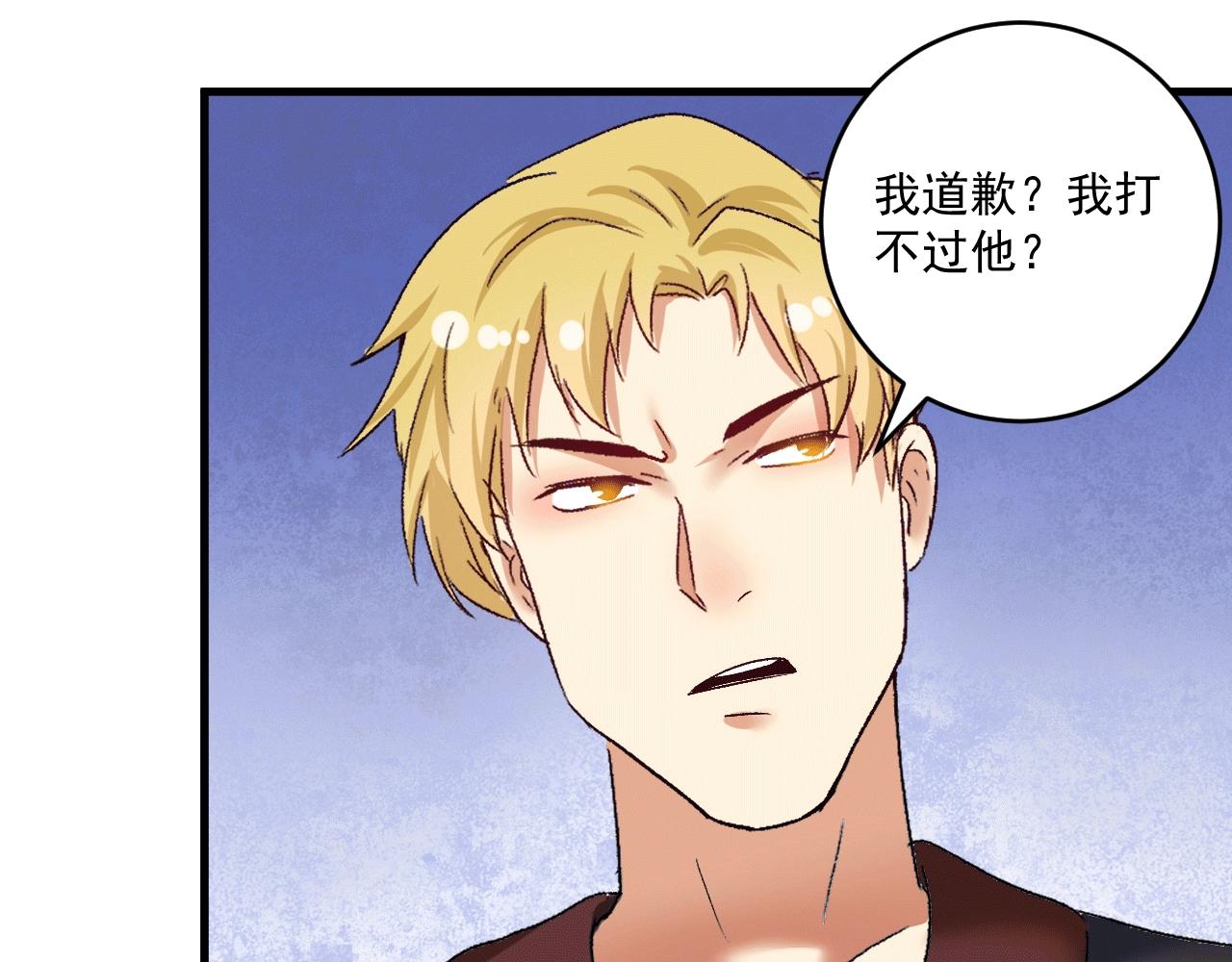 第101话 暴打金泰云！42